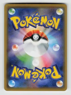 Trumbeak 075/095 Common Super Burst Impact Pokemon Japanese Near Mint - Image 2