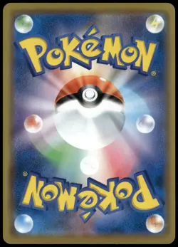 Pokemon Blastoise & Piplup GX SM11a Remix Bout 016/064 Japanisch NM - Image 2
