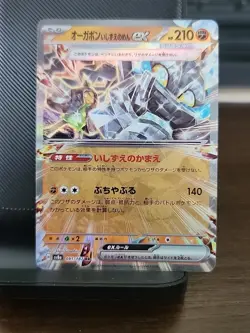 Pokemon TCG EX Holo Lot 5 Card Pack English & Japanese Mix - Image 3