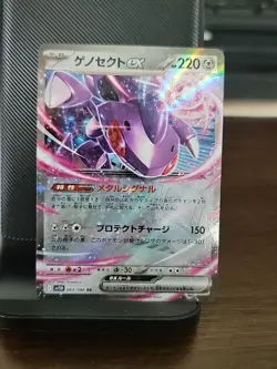 Pokemon TCG EX Holo Lot 5 Card Pack English & Japanese Mix - Image 5