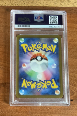 Pokemon SV4a Japanese - Charizard ex SSR 331/190 PSA Gem Mint 10 - Image 4