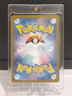 2023 Pokemon Japanese SV2A Pokemon 151 Snorlax Pokeball Reverse Holo #143/165 - Image 2