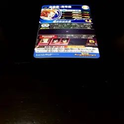Super Dragon Ball Heroes SDBH UGM7-016 Son Gohan Card Bandai Japan #N233 - Image 3