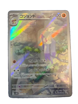 Pokemon Mienshao 072/066 Sv4k: Ancient Roar Holo (Japanese) NM - Image 1