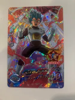 Super Dragon Ball Heroes SDBH HGD8-CP2 Vegeta Card Bandai Japan #N232 - Image 1