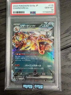 2023 POKEMON JAPANESE SV4A-SHINY TREASURE EX #115 CHARIZARD EX PSA 10 - Image 1