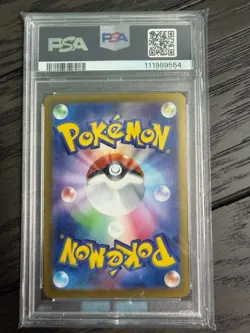 2023 POKEMON JAPANESE SV4A-SHINY TREASURE EX #115 CHARIZARD EX PSA 10 - Image 2