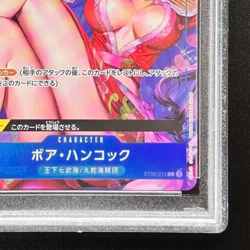 PSA 10 One Piece Boa Hancock ST 03-013 Best Selection Vol.2 Card Game Japanese - Image 5