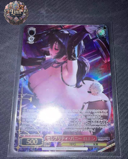 Weiss Schwarz Brown Dust2 Celebrity Bunny Loen SR⁂ BRD/W139-054S Japanese NM - Image 2