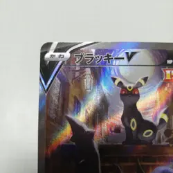 Umbreon V SR SA 085/069 s6a Japanese Eevee 2021 Heroes Pokemon Card #N330 - Image 2