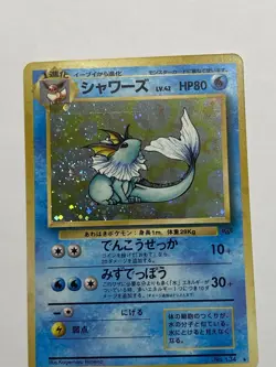 Vaporeon No.134 Japanese Jungle Rare Holo Pokemon Card Vintage 2000 WOTC - Image 1