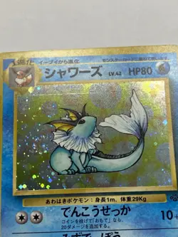 Vaporeon No.134 Japanese Jungle Rare Holo Pokemon Card Vintage 2000 WOTC - Image 3