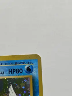 Vaporeon No.134 Japanese Jungle Rare Holo Pokemon Card Vintage 2000 WOTC - Image 5