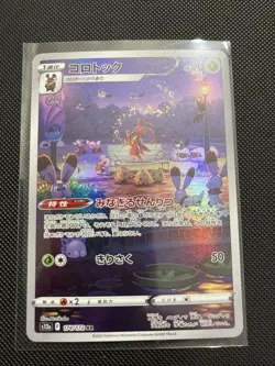 Pokemon Card Japanese - Kricketune AR 174/172 S12a VSTAR Universe - Image 1