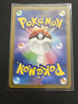 Pokemon Card Japanese - Kricketune AR 174/172 S12a VSTAR Universe - Image 2