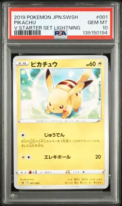 Pokemon Card Pikachu PSA10 Near Mint Japanese Trading Card - Image 1