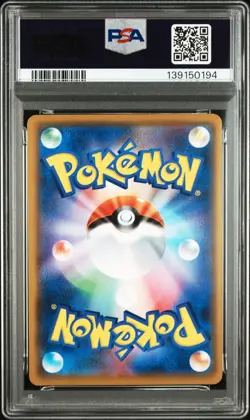 Pokemon Card Pikachu PSA10 Near Mint Japanese Trading Card - Image 2