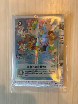Digimon 25th Anniversary Future Possibilities Promo Card P156 Bandai SEALED - Image 1