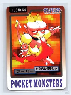 Magmar No. 126 Bandai Carddass Series 3-4 Japanese Pokemon MP - Image 1