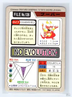 Magmar No. 126 Bandai Carddass Series 3-4 Japanese Pokemon MP - Image 2