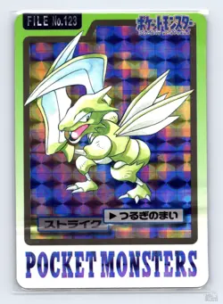 Scyther Prism No. 123 Bandai Carddass Series 3-4 Japanese Pokemon 1997 HP - Image 1