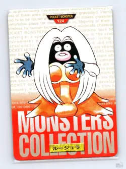 Jynx No. 124 Bandai Carddass Series 1-2 R Red Japanese Pokemon 1996 MP - Image 1