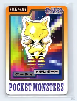 Abra No. 063 Bandai Carddass Series 3-4 Japanese Pokemon MP - Image 1