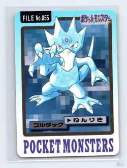 Golduck No. 055 Bandai Carddass Series 3-4 Japanese Pokemon MP - Image 1