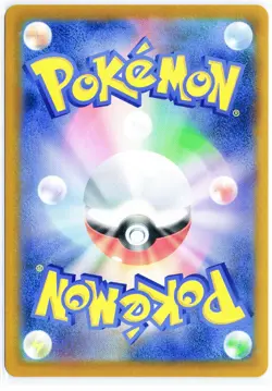 Simisage Poke Ball Reverse Holo 005/086 SV11B Black Bolt Pokemon Card Japanese - Image 2