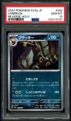 Pokemon PSA 10 Umbreon Reverse Holo 092/187 Terastal Festival sv8a Japanese - Image 3