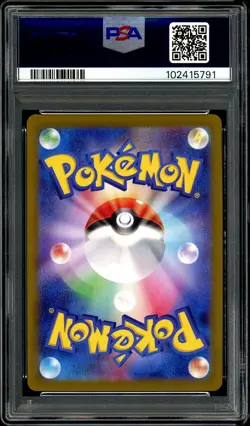 Pokemon PSA 10 Umbreon Reverse Holo 092/187 Terastal Festival sv8a Japanese - Image 4