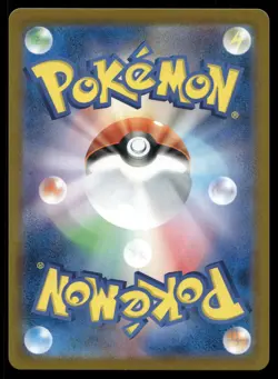 Gulpin 112/102 Stellar Miracle Art Rare Japanese Pokemon LP - Image 2