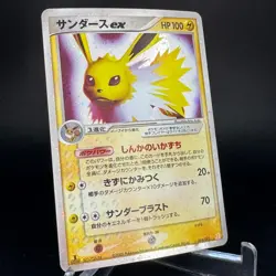 Jolteon EX 004/015 Holo 2005 Holon Research Tower 1Ed Japanese Pokemon Card LP- - Image 3