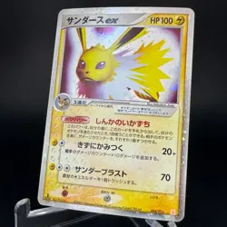Jolteon EX 004/015 Holo 2005 Holon Research Tower 1Ed Japanese Pokemon Card LP- - Image 4