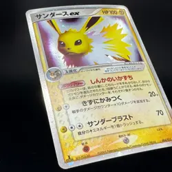 Jolteon EX 004/015 Holo 2005 Holon Research Tower 1Ed Japanese Pokemon Card LP- - Image 5