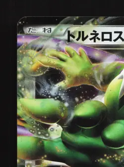 Tornadus EX 062/069 Dark Rush NM 1st ED Japanese Pokemon Card TCG - Image 4