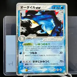 Feraligatr ex 003/016 Holo Rare EX Unseen Forces Deck 2005 Japanese Pokemon TCG - Image 4