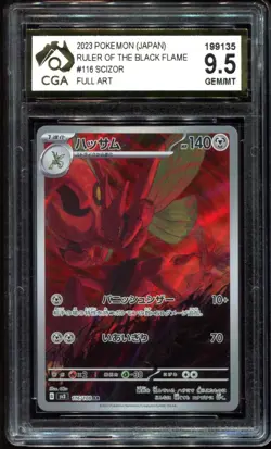 Scizor 116/108 CGA 9.5 Gem Mint Art Rare Ruler of the Black Flame Pokemon Card - Image 1