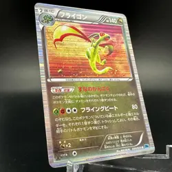 Flygon 44/59 1st ED Holo Rare BW6 Freeze Bolt Japanese Pokemon Card 2012 NM - Image 2