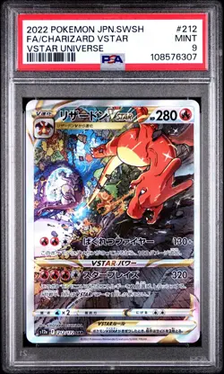 PSA 9 Charizard VSTAR 212/172 SAR Holo Japanese VSTAR Universe 2022 pokemon card - Image 1