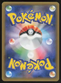 GIRAFARIG XY4 070/088 C 1ST EDITION Phantom Gate Pokemon Japanese LP - Image 2