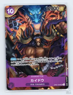 Kaido (Parallel) OP01-094 Romance Dawn Super Rare JP One Piece NM - Image 1