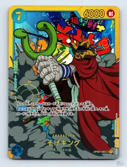 Sogeking OP03-122 Pillars of Strength SEC Japanese One Piece NM - Image 1