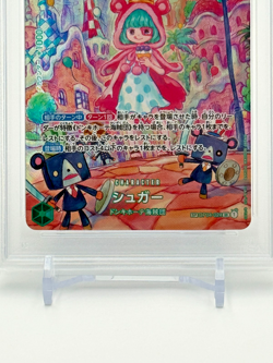 PSA 10 Sugar OP06-024 SP Alt Art 2023 One Piece Card GEM MINT Japanese - Image 3
