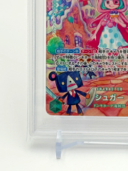 PSA 10 Sugar OP06-024 SP Alt Art 2023 One Piece Card GEM MINT Japanese - Image 5