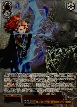 Merida Rebellious Wisp Archer Mirror Special 2024 Weiss Schwarz PSA 10 - Image 2