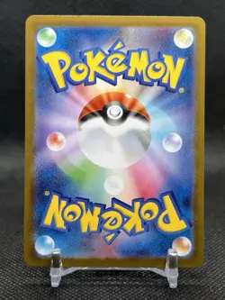 Sawk AR 128/086 SV11W White Flare - Pokemon Card Japanese Scarlet & Violet - Image 2