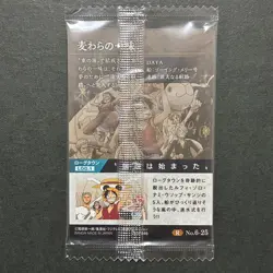 PREORDER Straw Hat Crew 6-25 R Japan One Piece Wafer Card Sealed Luffy Nami - Image 2