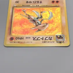 Pokemon Card Kabutops Lv.30 No.141 Old Back Holo Rare NM-EX Japanese t439 - Image 3