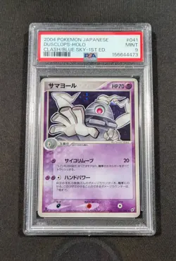 Pokemon Card Japanese 1st Ed. Holo Dusclops 041/082 PSA 9 MINT Clash of Blue Sky - Image 1